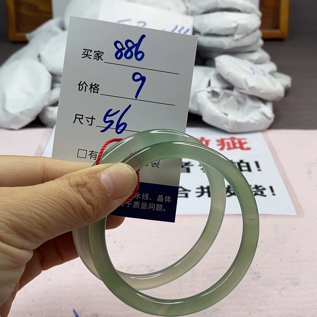玛瑙/玉髓手镯未镶嵌886
