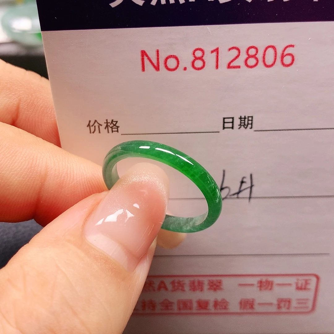 翡翠未镶嵌戒指16号