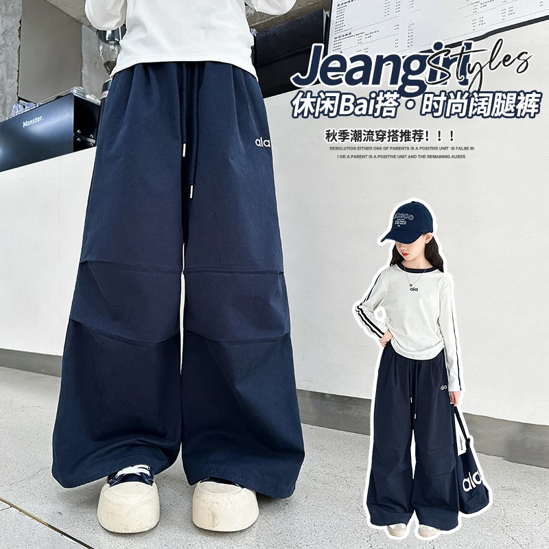 女童秋季工装裤子2025新款中大童洋气休闲阔腿裤女孩春秋装棉布裤