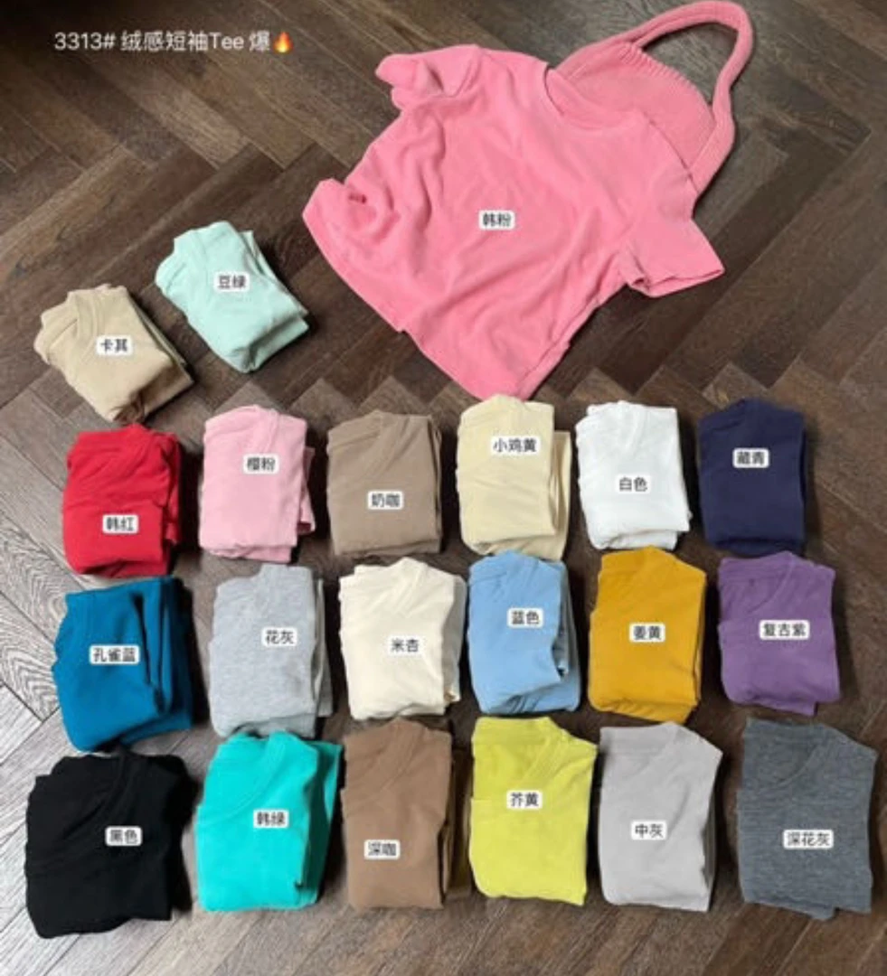 kittin@3313 绒感 韩系简约百搭修身T恤（衣长46）