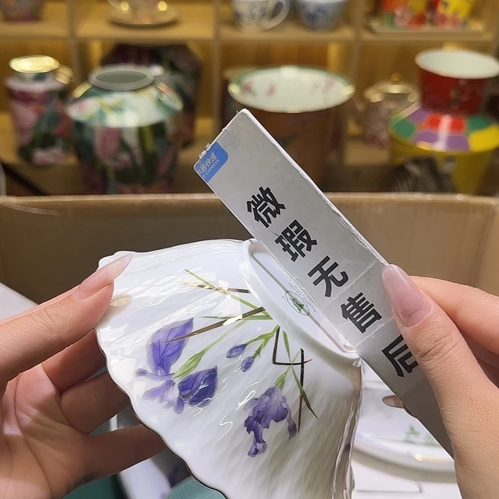 骨瓷实付满10包邮哈