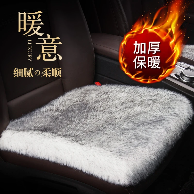 乌市发货西藏包邮批发卡客汽车坐垫冬季长毛绒无靠背单片毛垫女屁