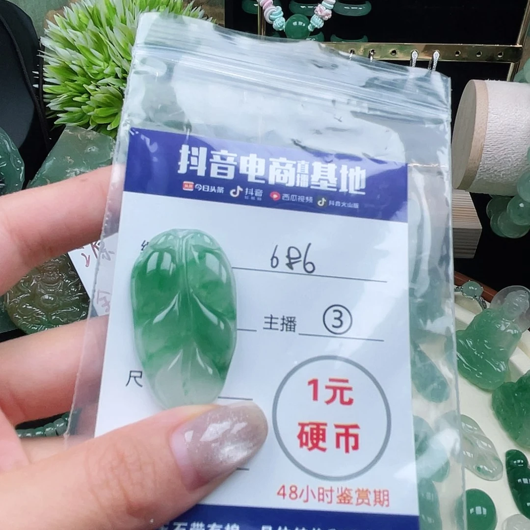 石英质玉未镶嵌颈饰2***.