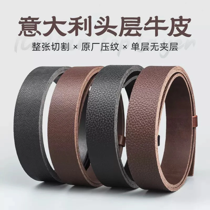 意大利托斯卡纳皮带荔枝纹植鞣头层牛皮真皮腰带无头