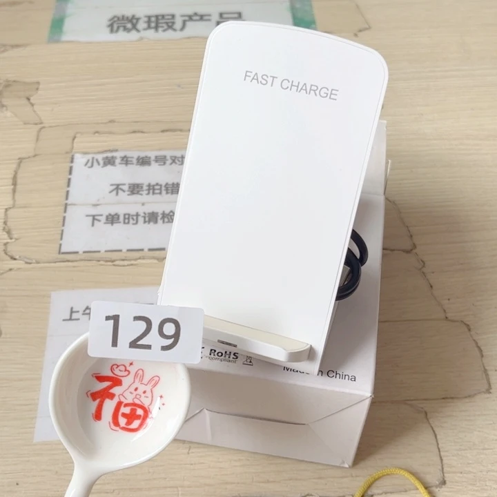 闪购商品………………………