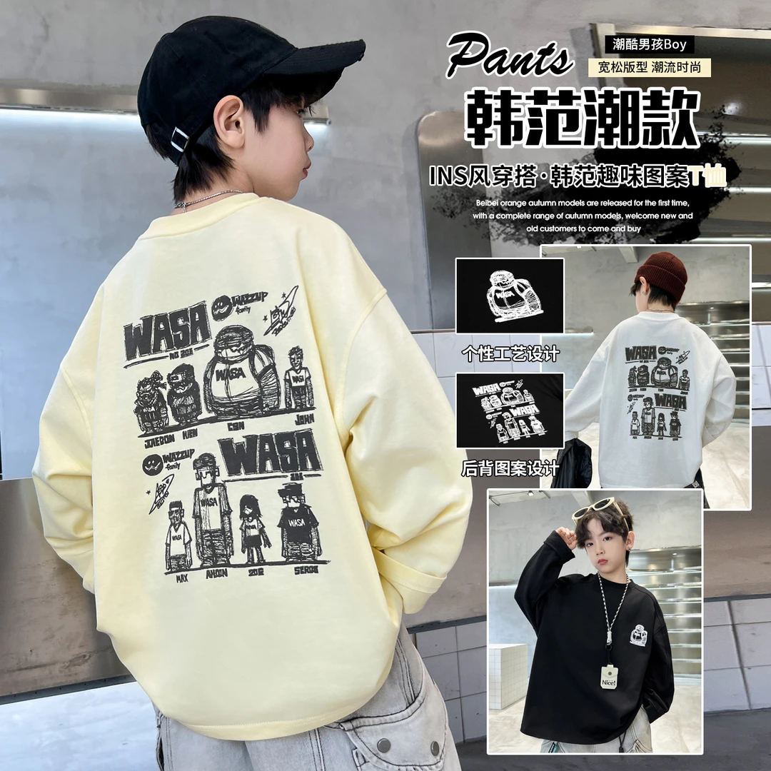 中大童长袖T恤ol秋装2025新款儿童打底衫春秋款大童潮牌8上衣12岁