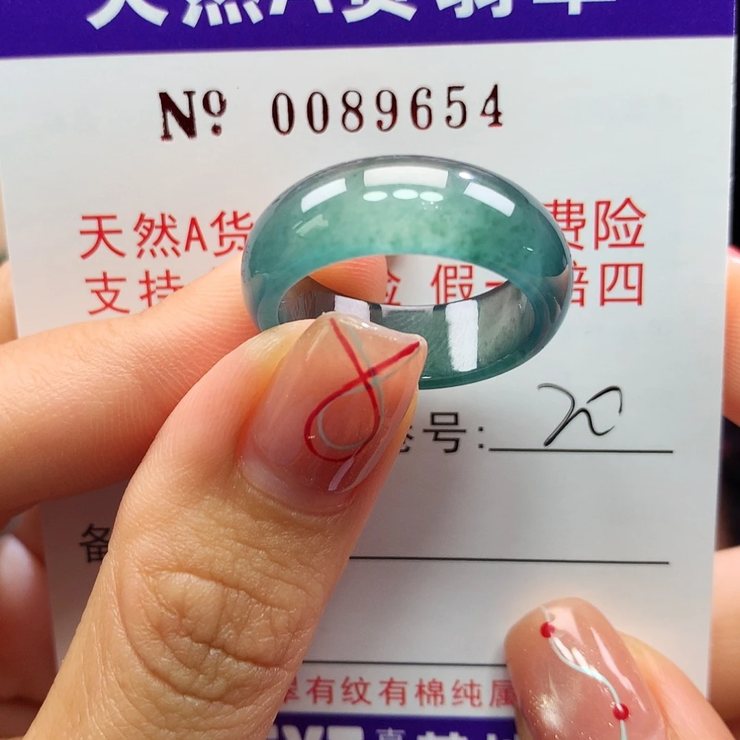 翡翠戒指未镶嵌卡牌