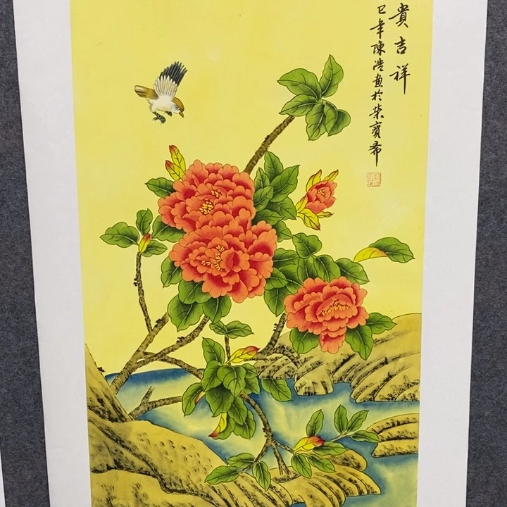 一二三四五六七八