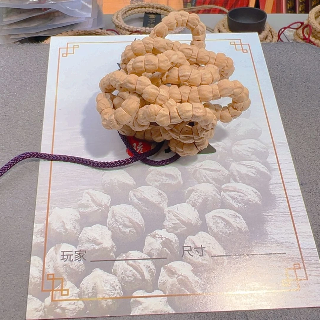 柏香籽/百香籽吊坠?*鸽