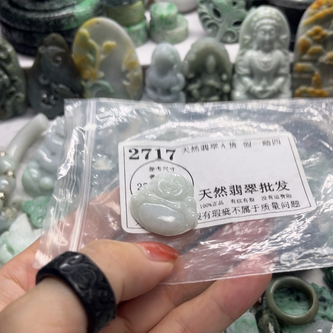 翡翠未镶嵌吊坠(不含链)2717