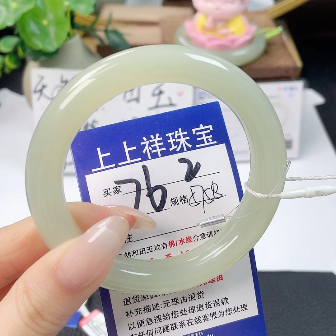 和田玉未镶嵌手镯
