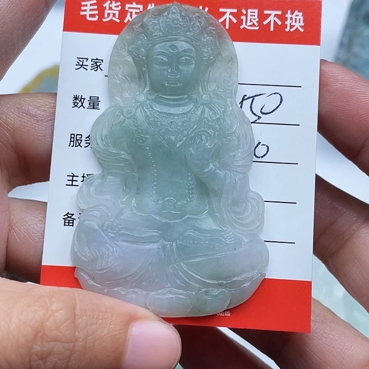 D***a未镶嵌定制翡翠翡翠
