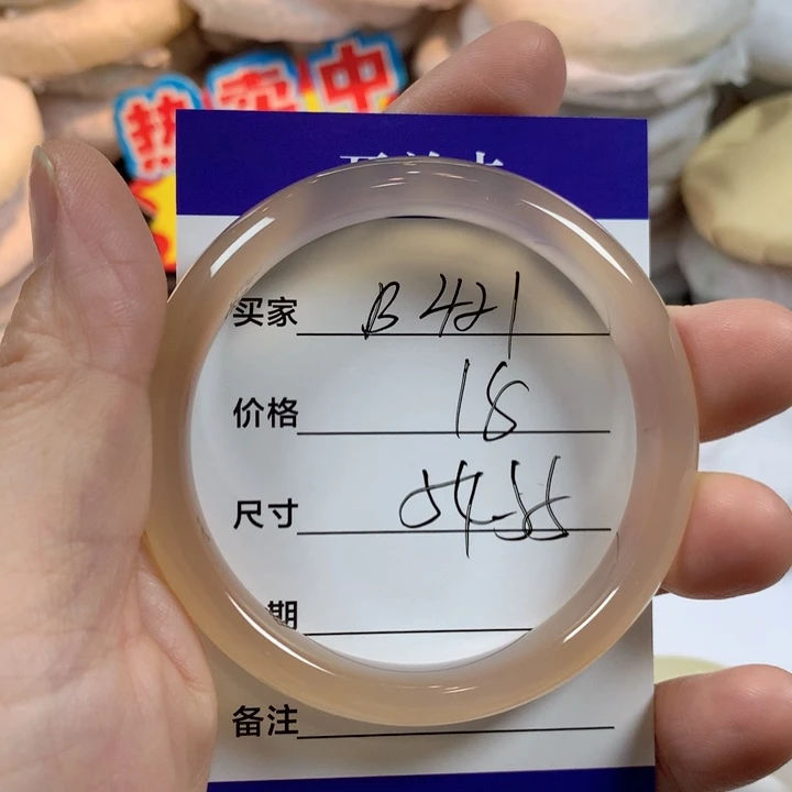 玛瑙/玉髓未镶嵌手镯