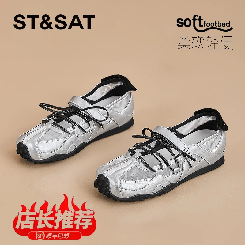 星期六真皮新朋克芭蕾百搭德训鞋女2025夏季休闲凉鞋玛丽珍鞋单鞋