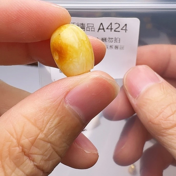 琥珀未镶嵌裸石琥珀