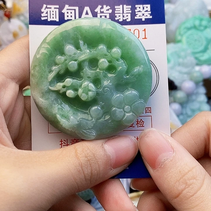 吊坠(不含链)未镶嵌翡翠