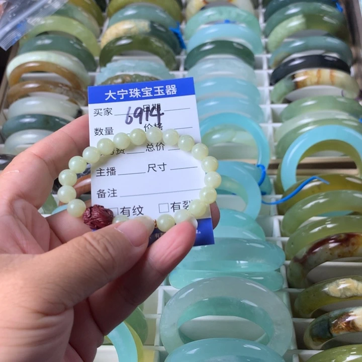 未镶嵌手链和田玉小**！6914