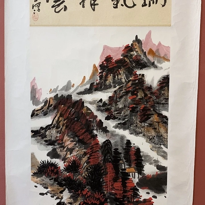 书法魏芷一老师作品精品