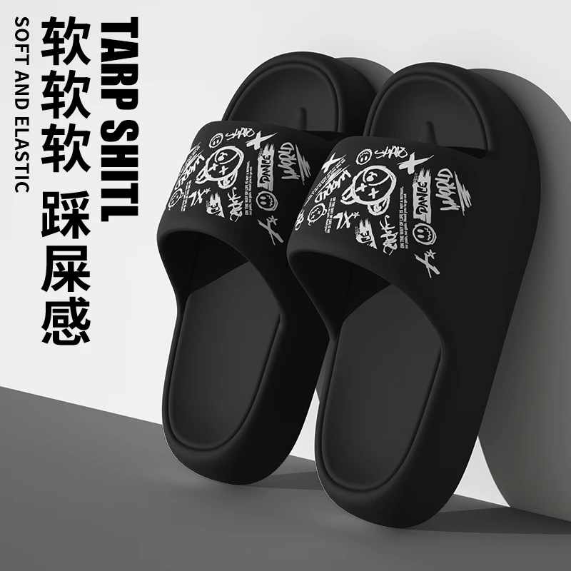 不臭脚拖鞋男士夏季2025新款暴力熊室内家居防滑踩屎感凉拖鞋外穿