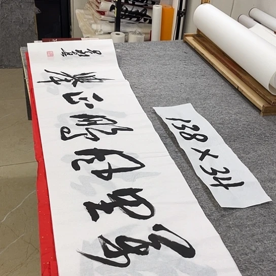 书法Lvqinzhenshufa