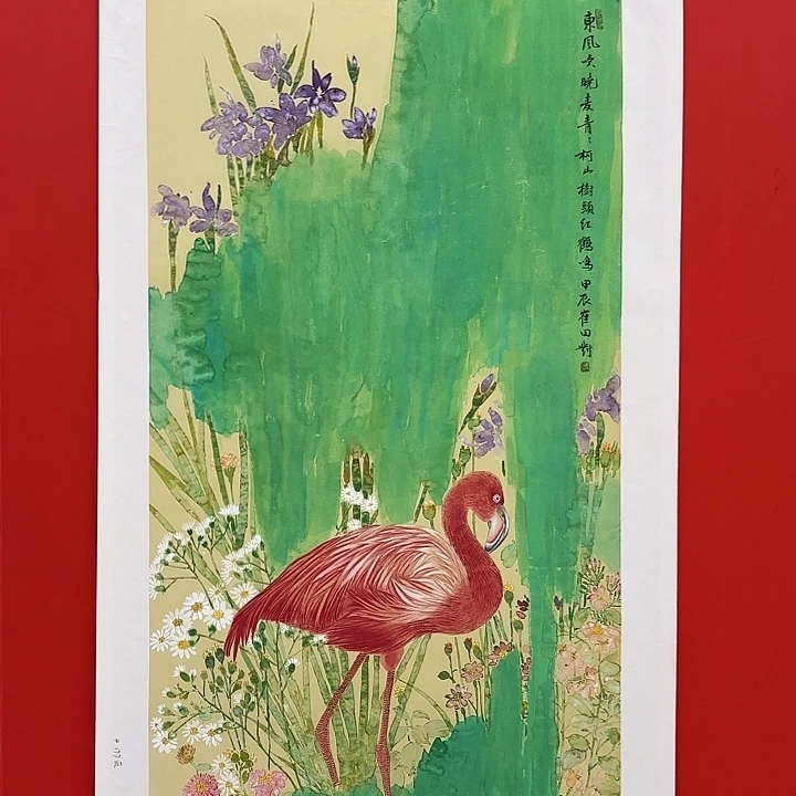 国画崔田对老师去伪存真原作