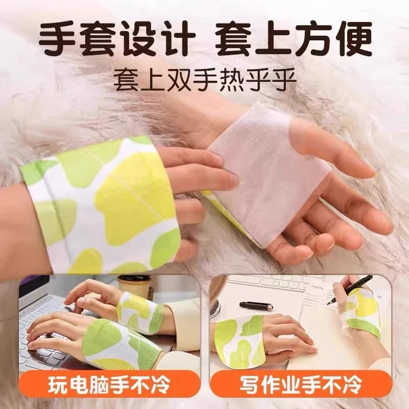 【暖手宝】穿戴式暖手宝自发热暖宝宝发热贴保暖防寒手冷脚冷礼物