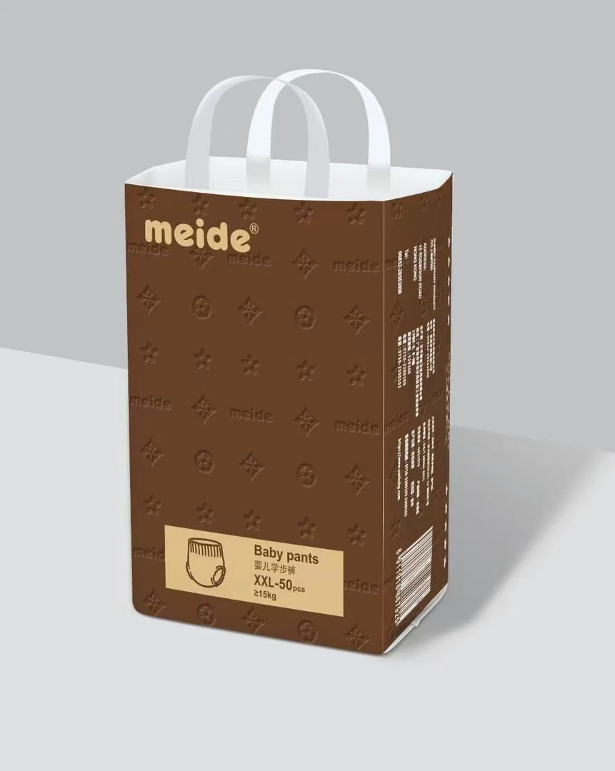 【meide】纸尿裤拉拉裤（片片独立包装高端大气上档次）薄款透气