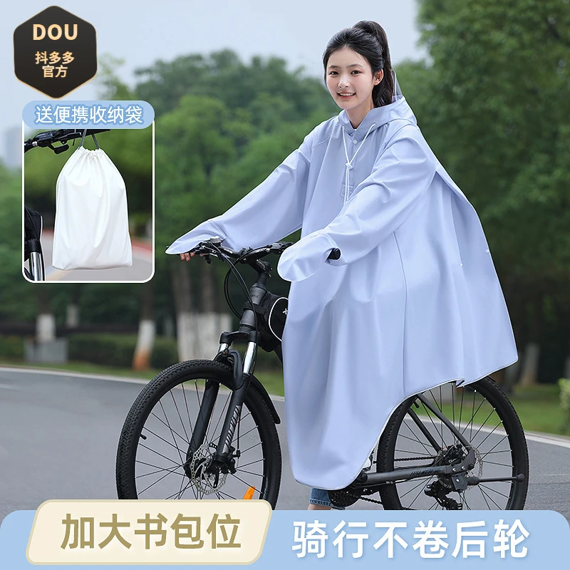雨衣男款自行车长款全身防暴雨初中学生上学骑行山地单车专用雨披