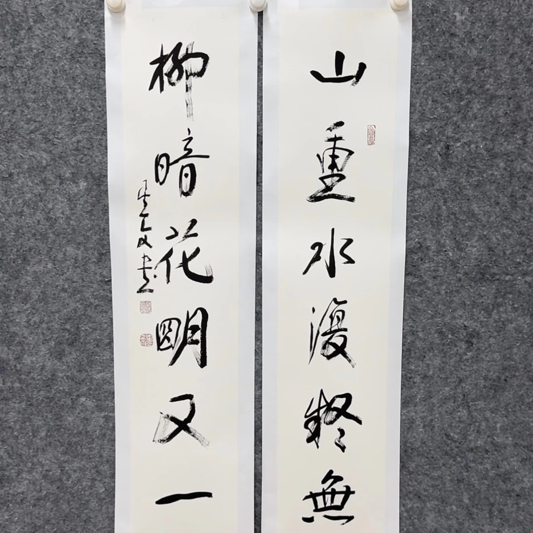 书法书法作品sxw作品