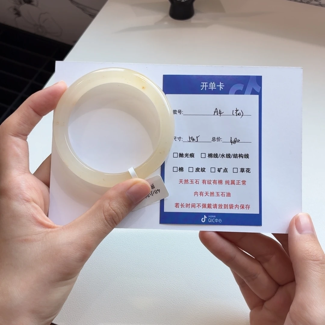 ****石英质玉（金丝玉）未镶嵌手镯4