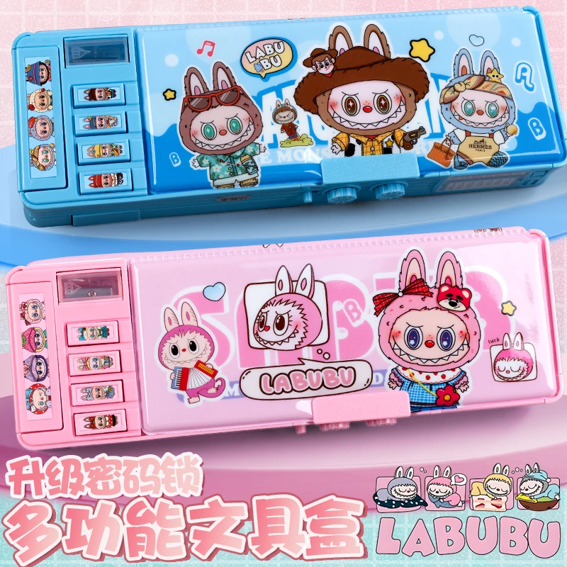 拉布布密码锁文具盒小学生用多功能大容量铅笔盒适合一二年级使用