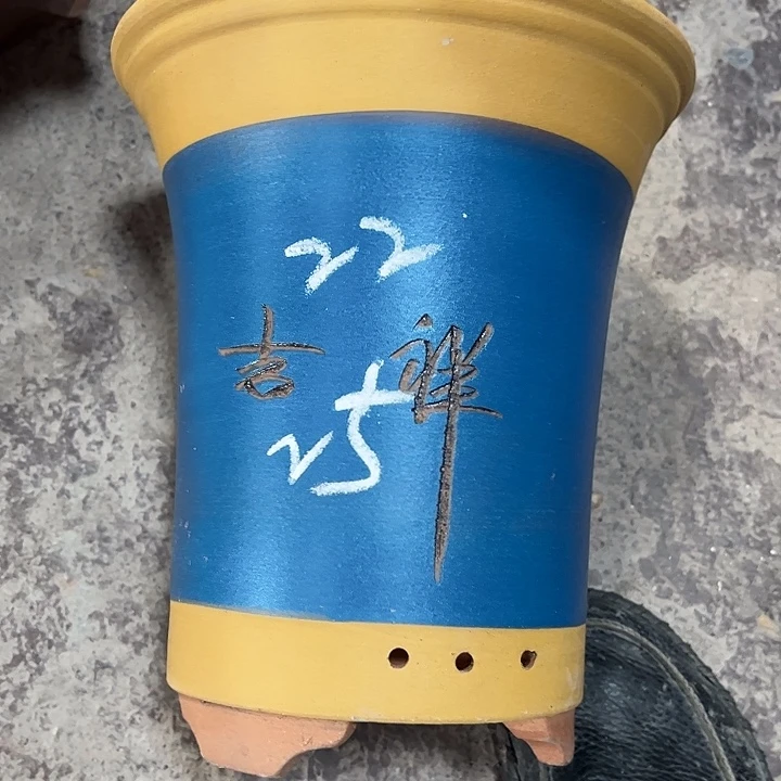 紫砂工艺厂……紫砂工艺厂……