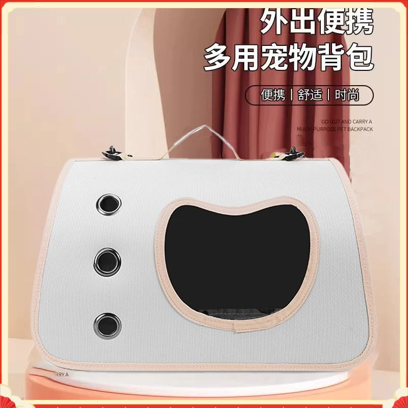 多功能便携外出猫包手提SJMB四季通用斜挎狗狗背包猫咪大容【刚子】