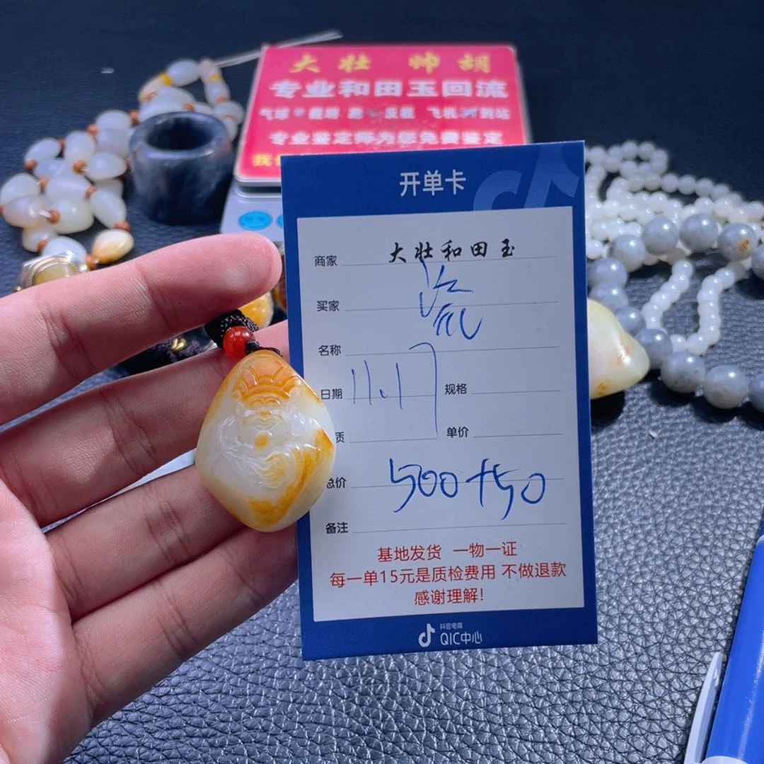 未镶嵌和田玉挂件流*