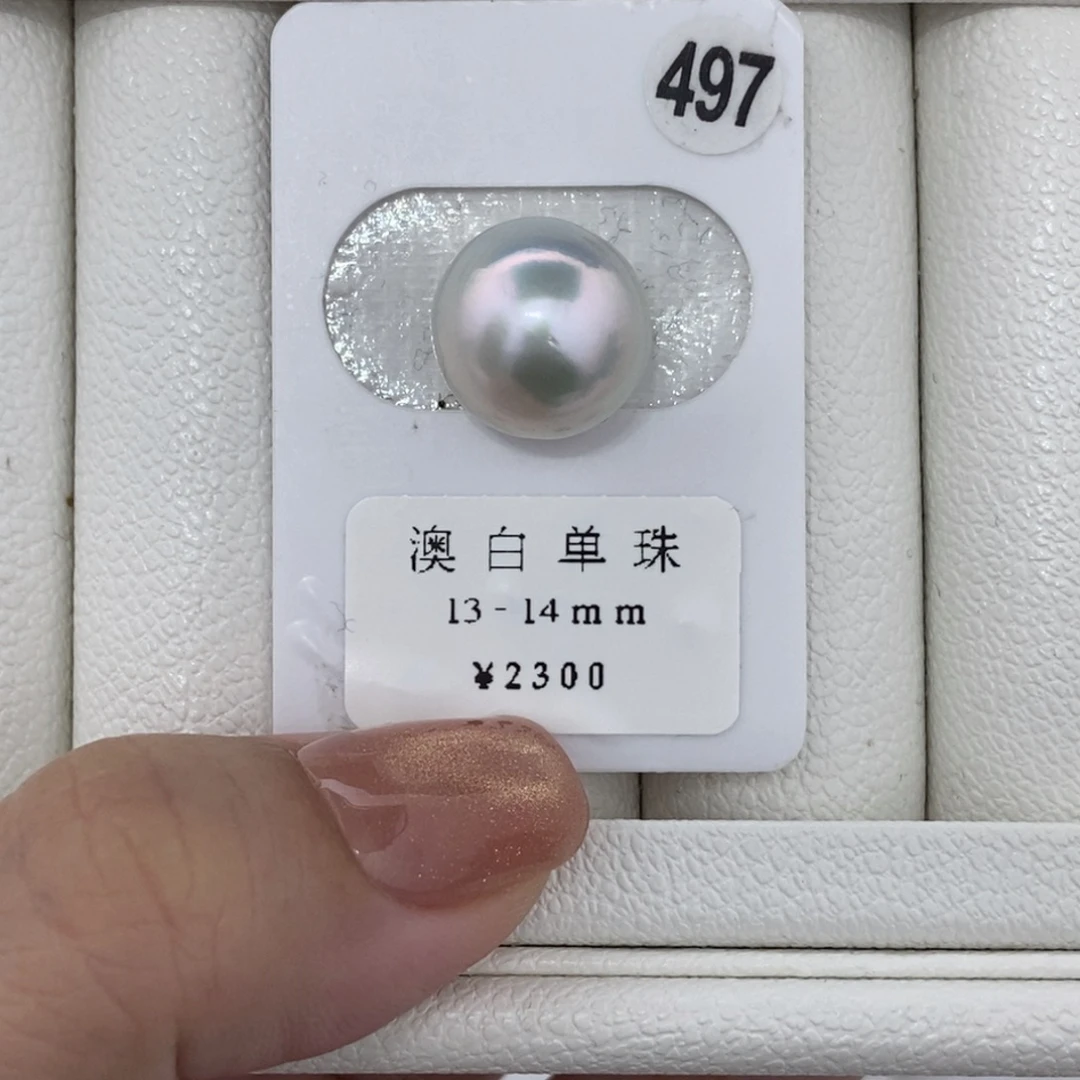 定制海水珍珠未镶嵌裸珠