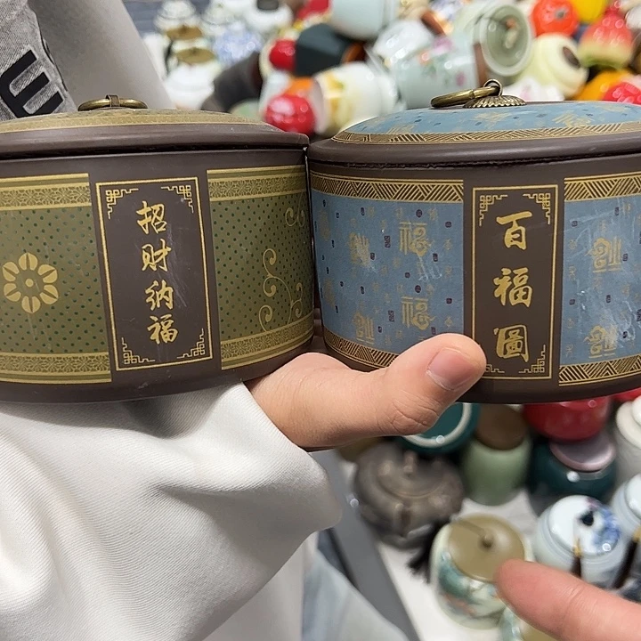 茶叶罐陶瓷家用储物罐瑕疵福利品介意勿拍
