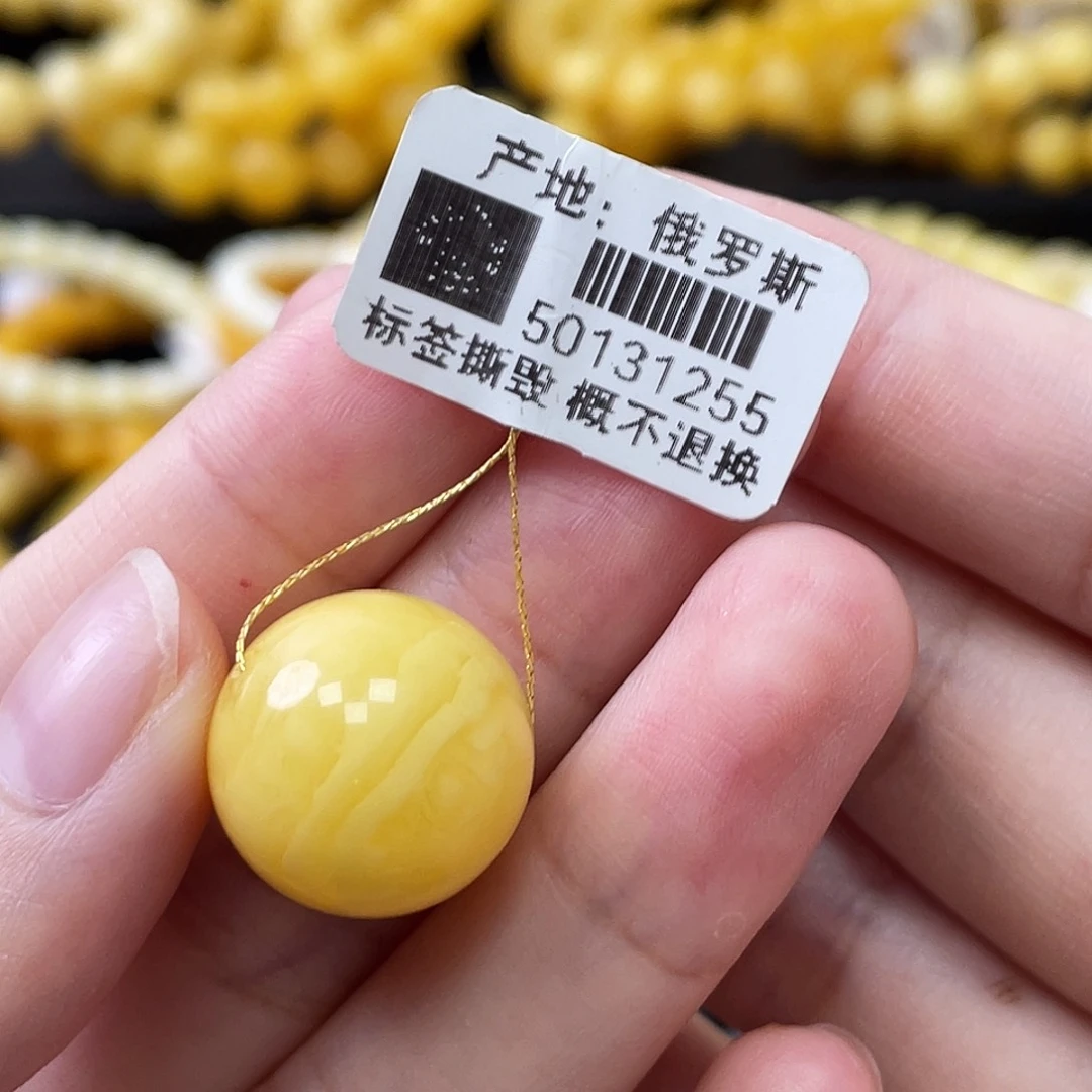 蜜蜡未镶嵌珠宝奇石瑕圆珠16.4mm
