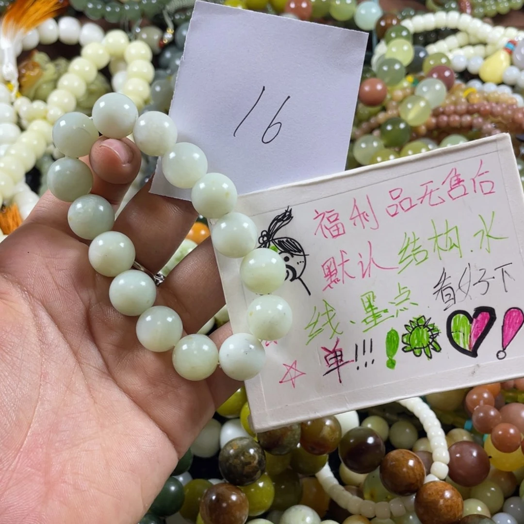 未镶嵌蛇纹石玉手串