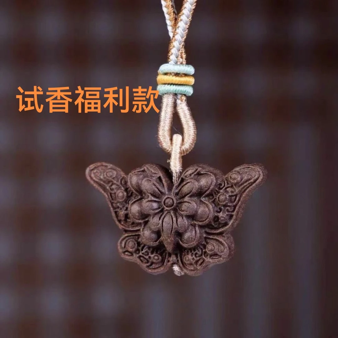 香文化原创｜合香蝴蝶香牌～试香款