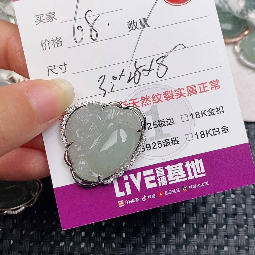 颈饰银S925镶嵌翡翠