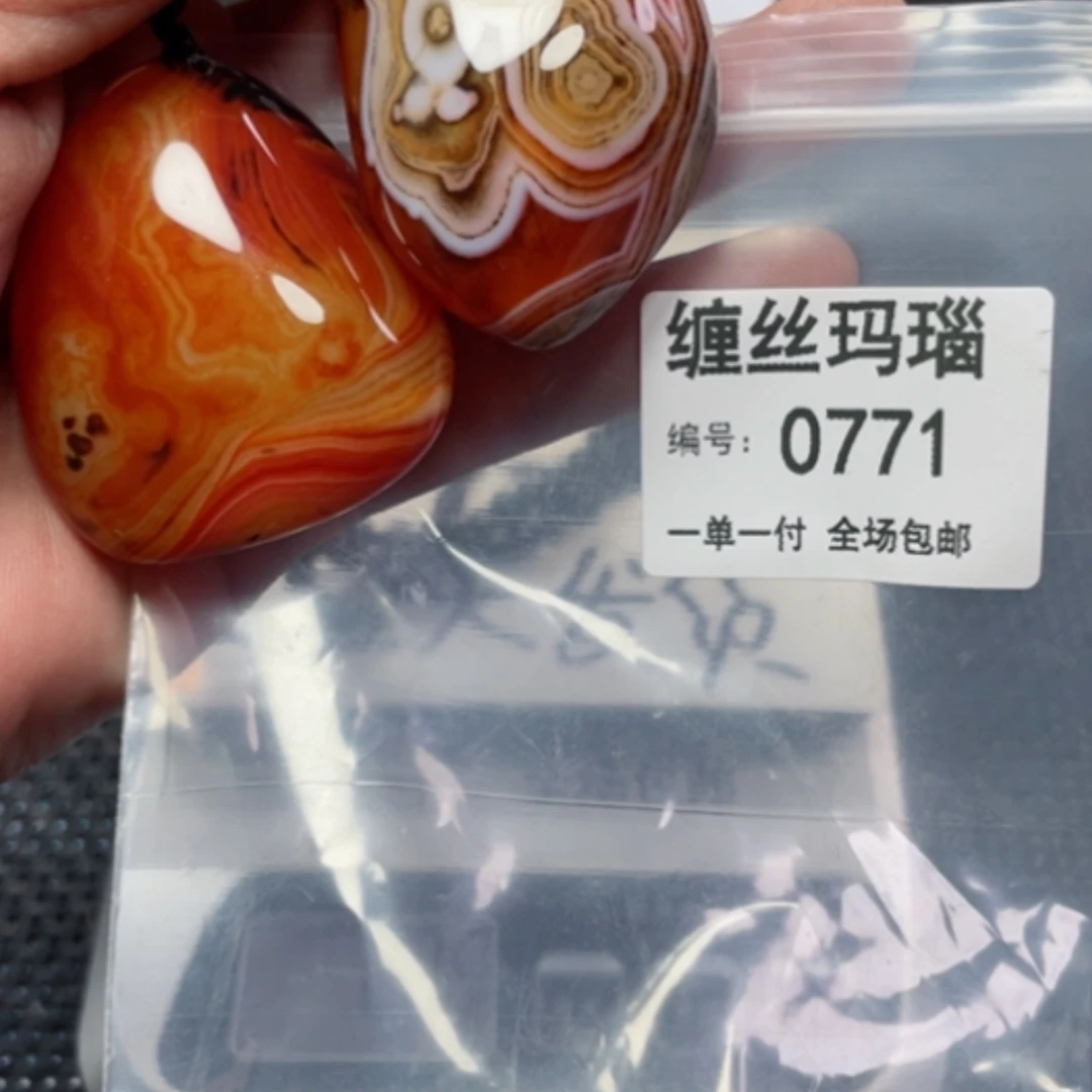 【闪购商品】玛瑙/玉髓颈饰未镶嵌