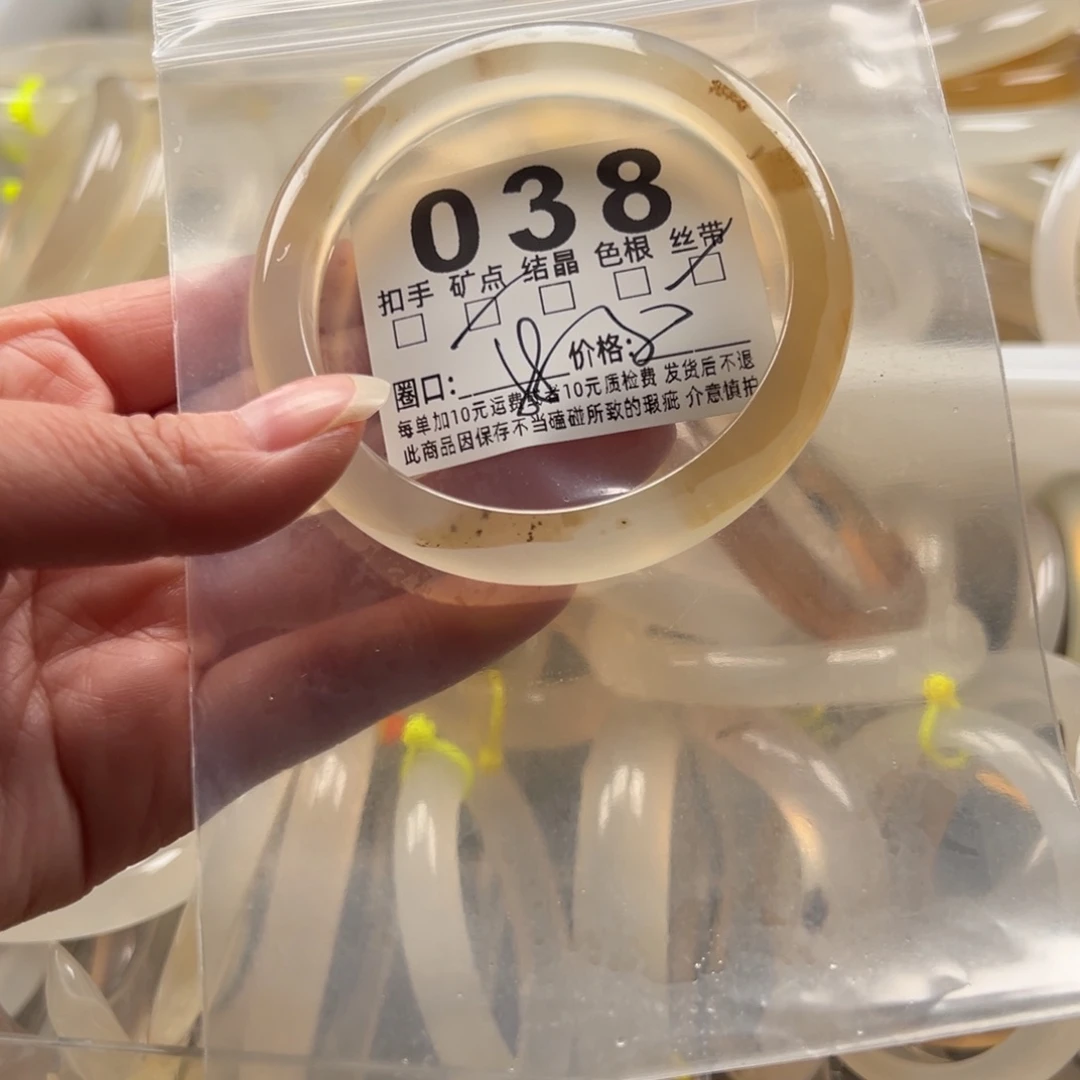 玛瑙/玉髓未镶嵌手镯038