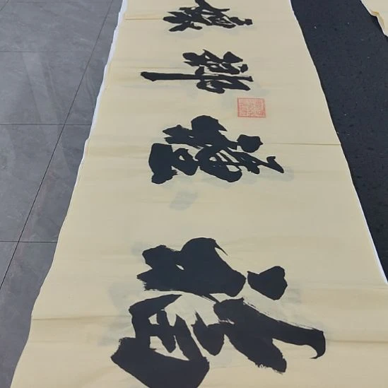 洛伊书画申国栋老师作品一副