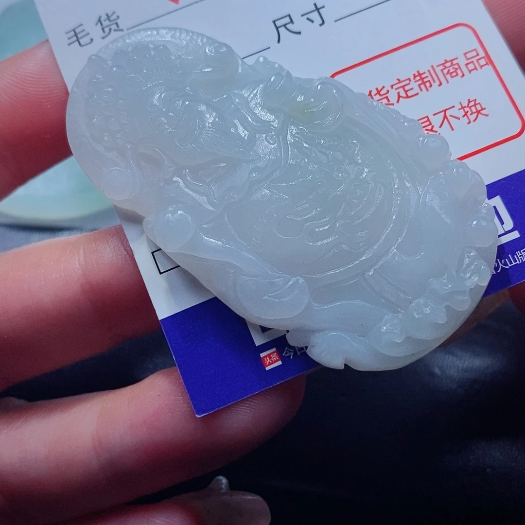 定制翡翠未镶嵌翡翠