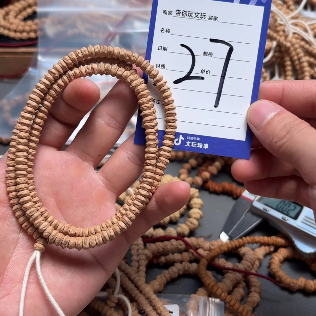 大***天柏香籽/百香籽吊坠27号
