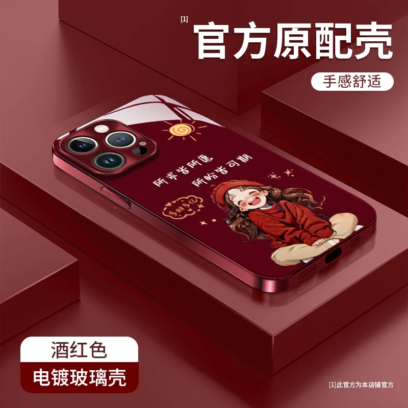 适用于苹果15pro皆所愿电镀玻璃壳防摔手机壳女款高级感