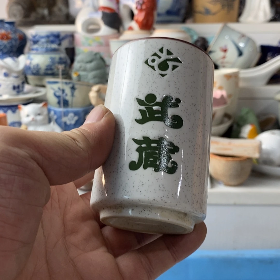 瓷片铁*感谢你对我们工作认真工作