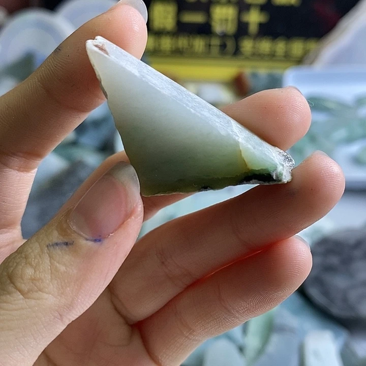 翡翠裸石纯天然翡翠