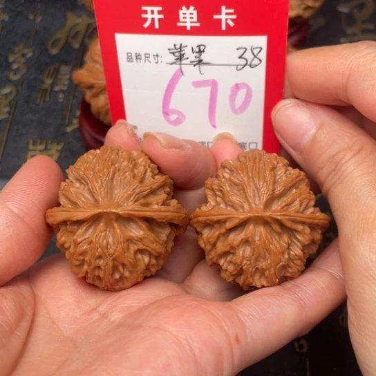 吊坠文玩核桃文玩的好