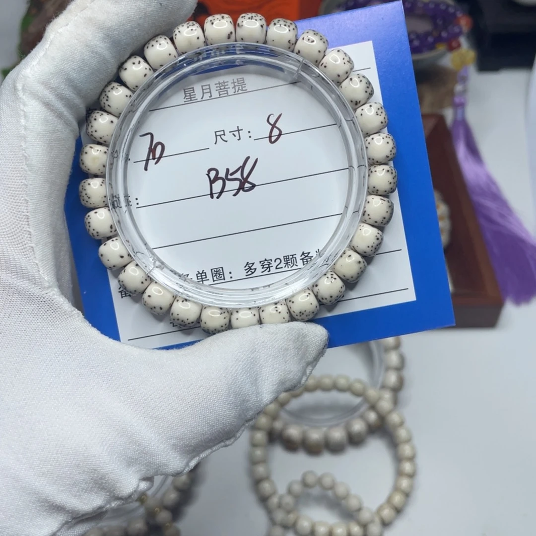手串星月菩提8河豚B58